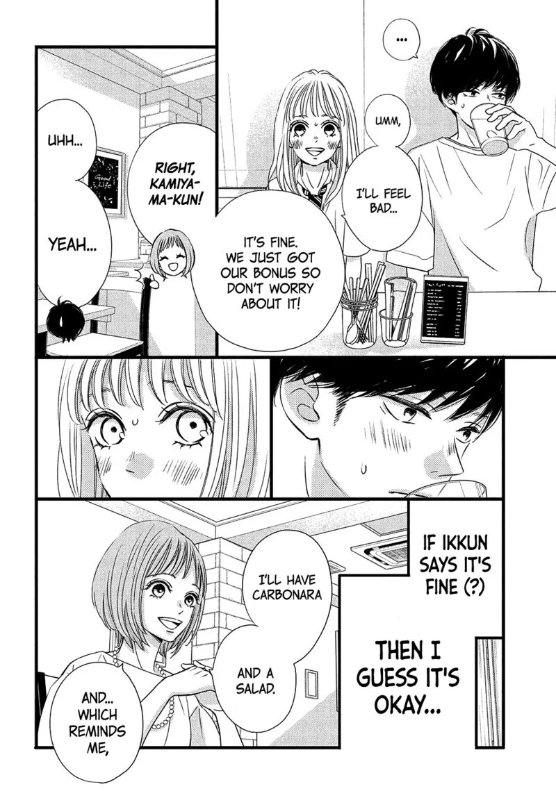 Come on a My House Chapter 16 page 28