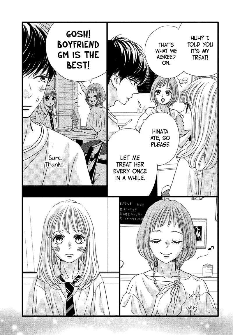 Come on a My House Chapter 17 page 3