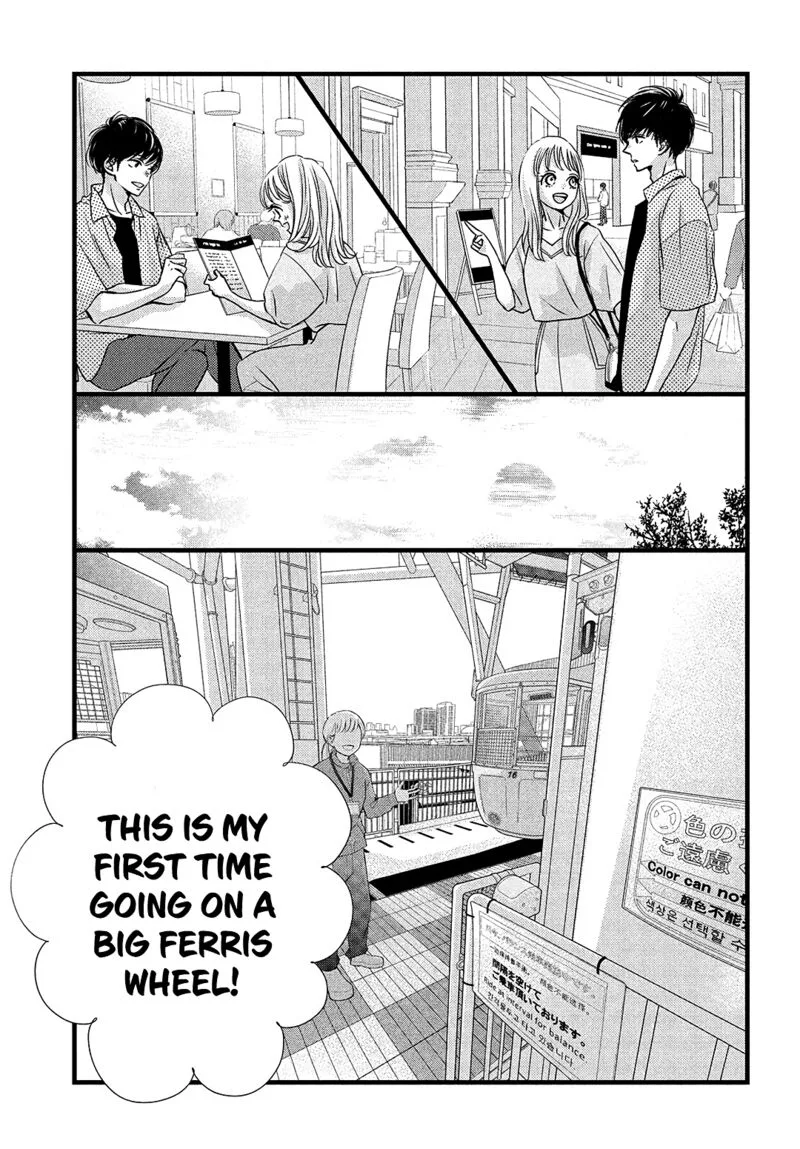Come on a My House Chapter 17 page 21