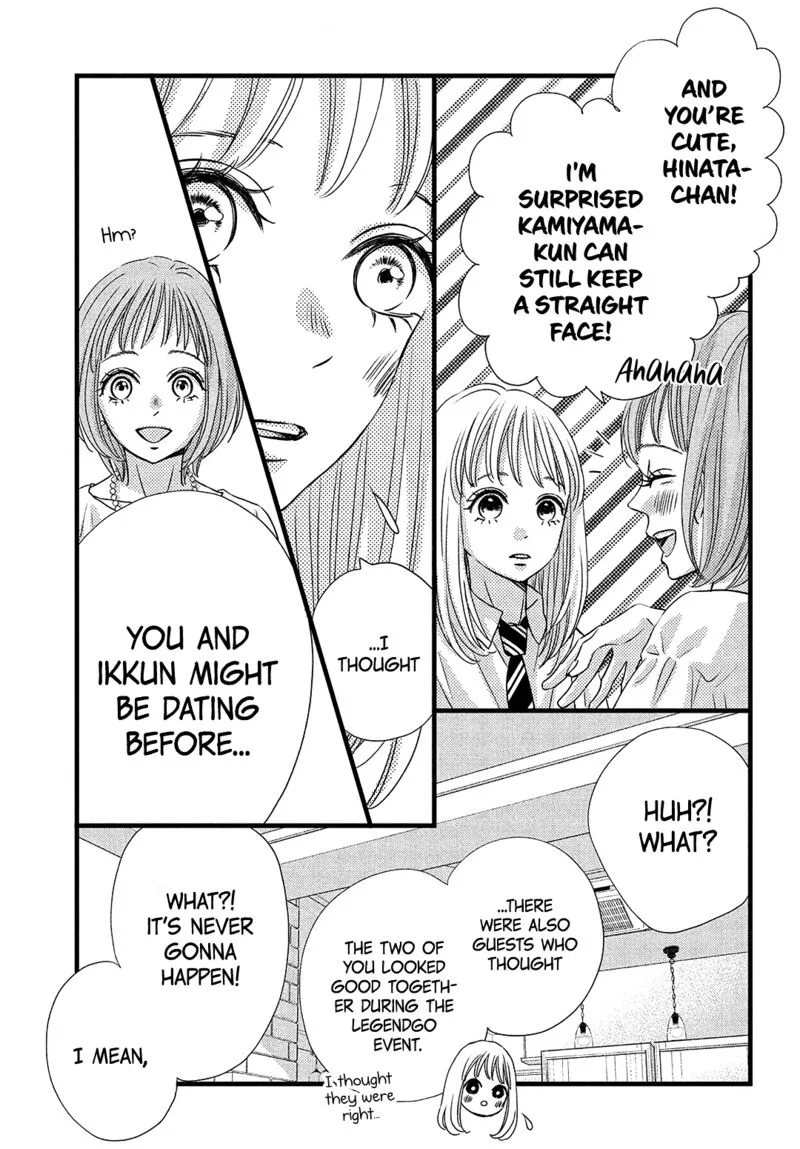 Come on a My House Chapter 17 page 5