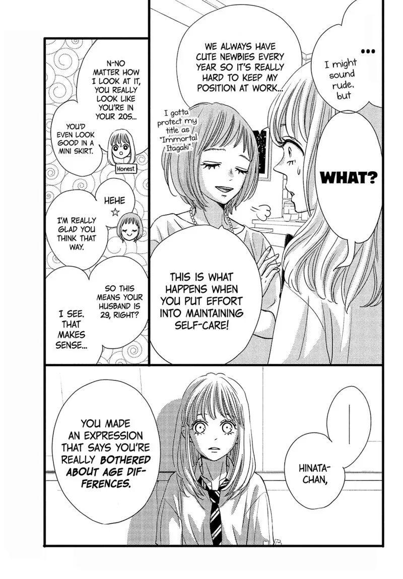 Come on a My House Chapter 17 page 9