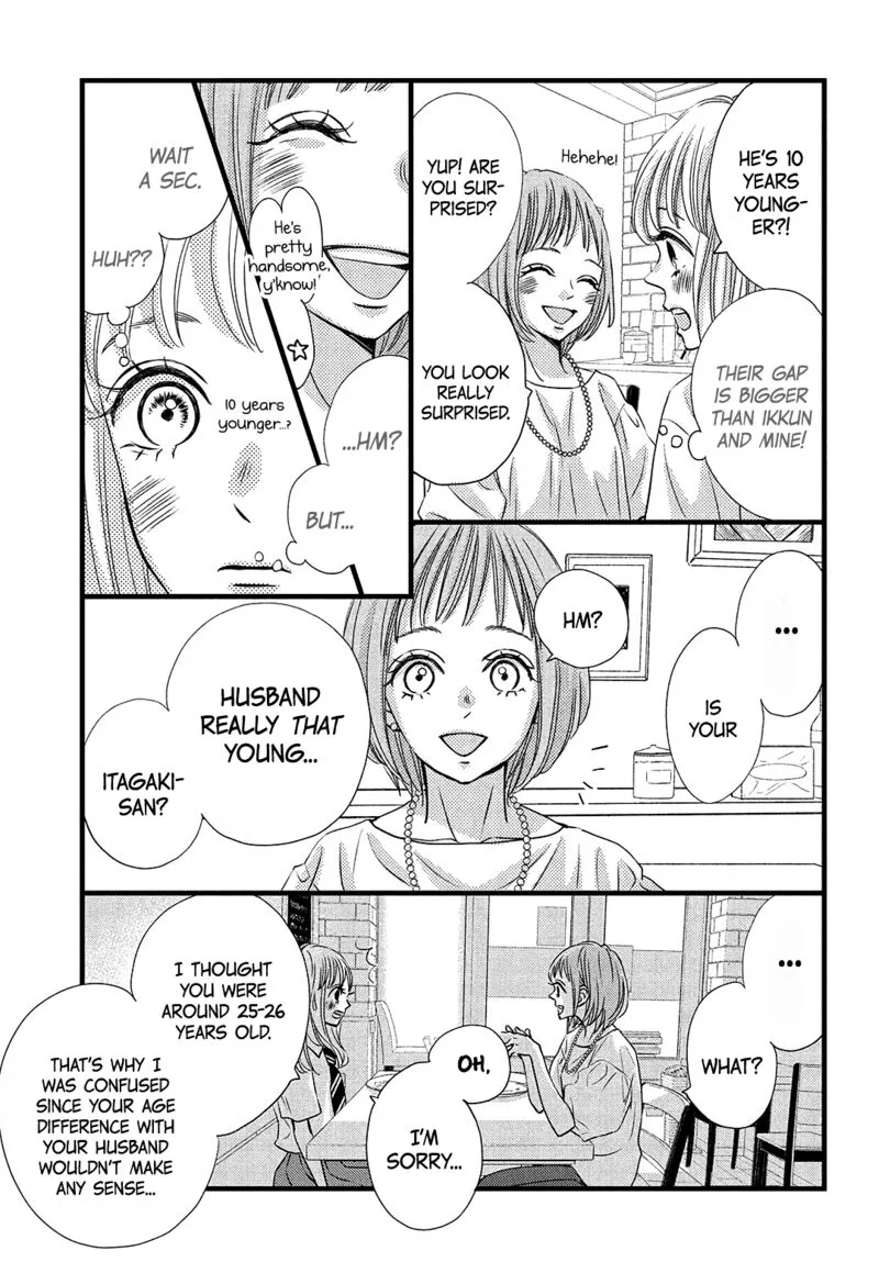 Come on a My House Chapter 17 page 7