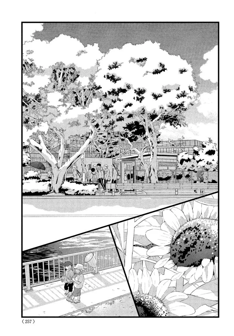 Come on a My House Chapter 17 page 15