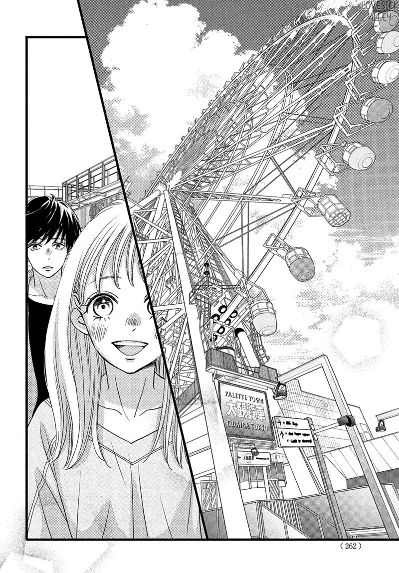 Come on a My House Chapter 17 page 20