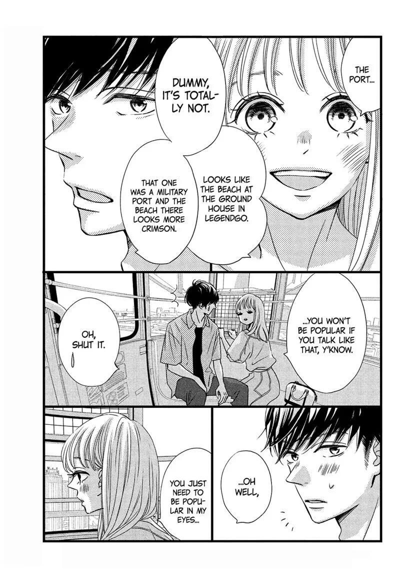 Come on a My House Chapter 17 page 23