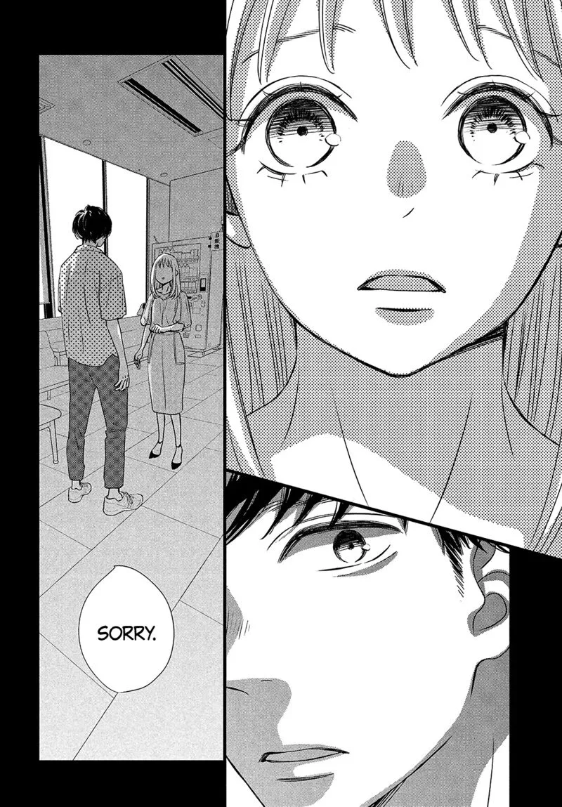 Come on a My House Chapter 18 page 12