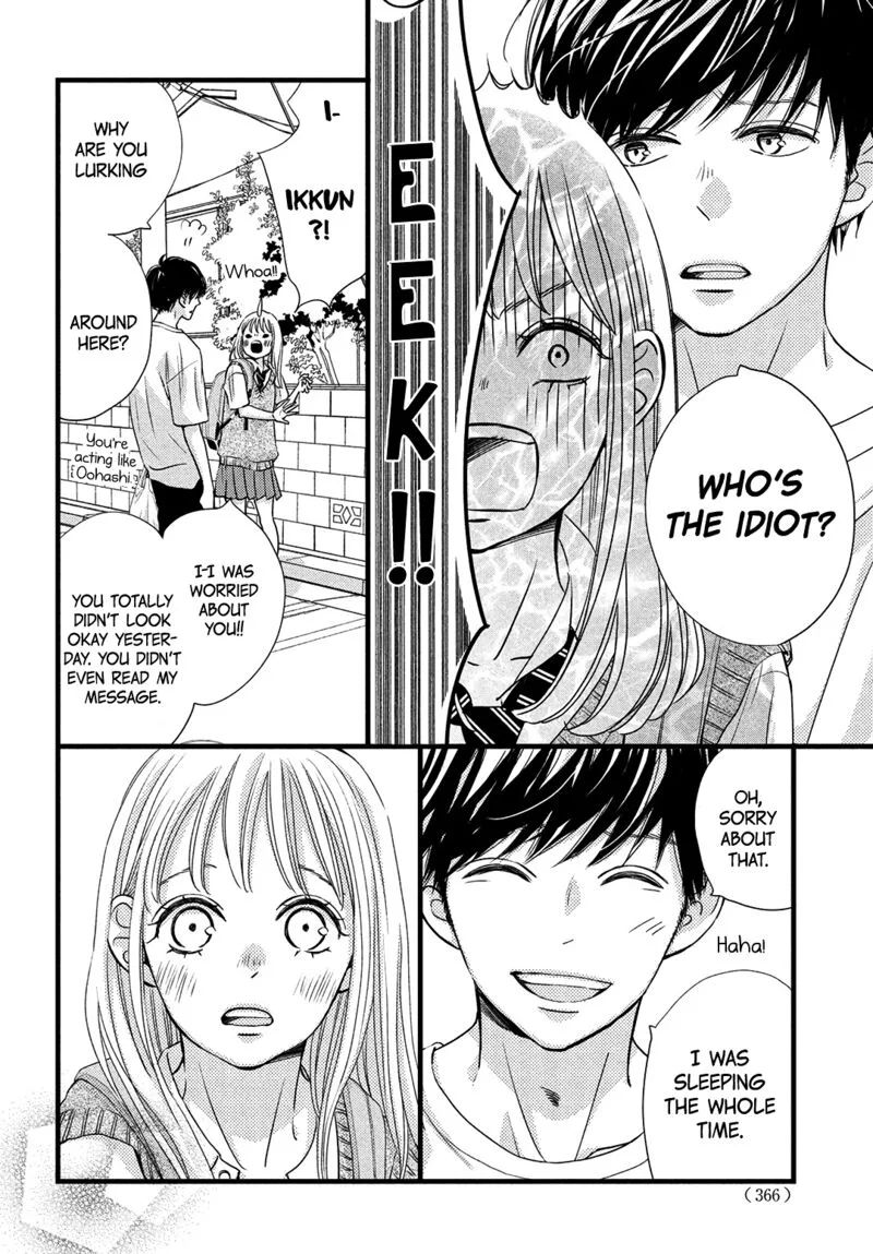 Come on a My House Chapter 18 page 16