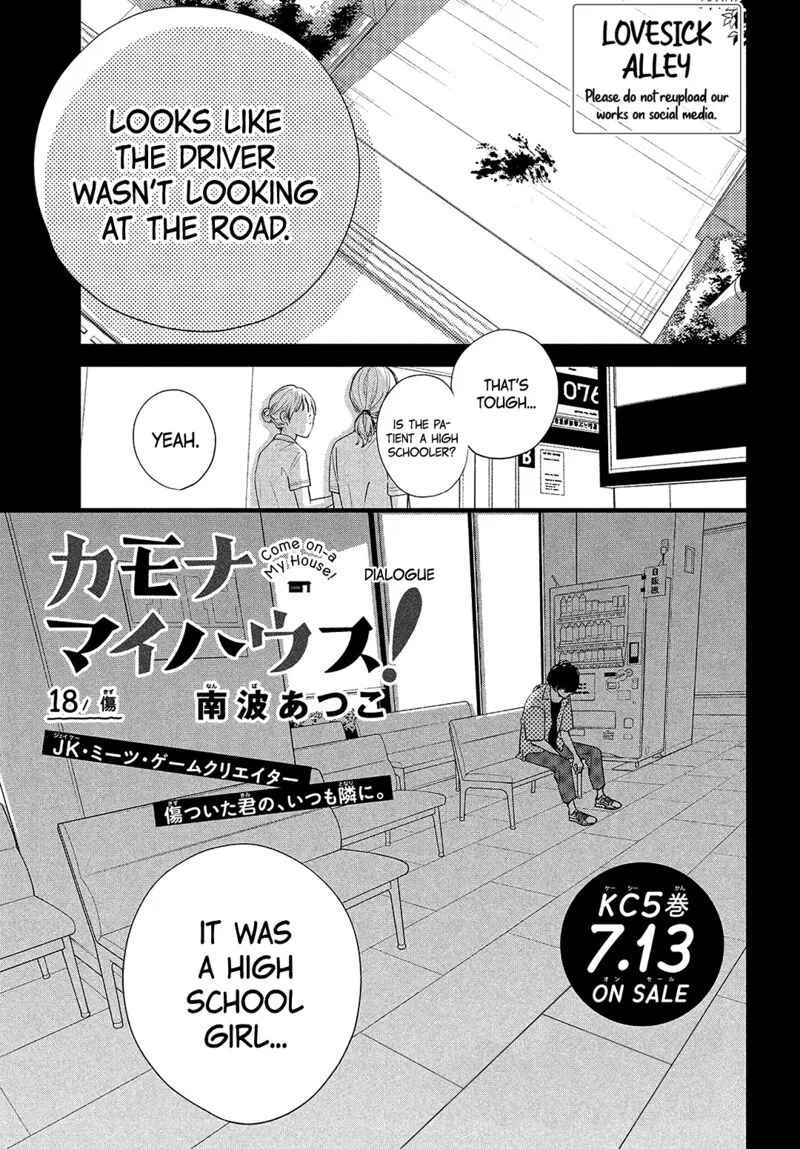 Come on a My House Chapter 18 page 1