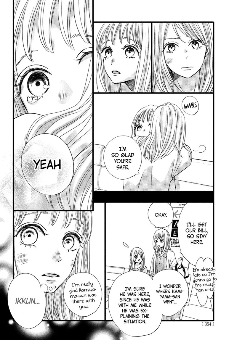 Come on a My House Chapter 18 page 4