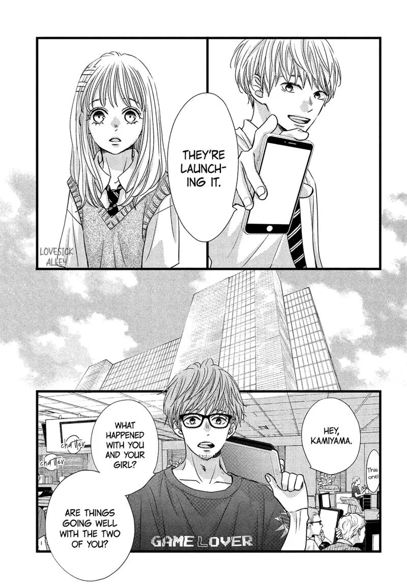 Come on a My House Chapter 19 page 20