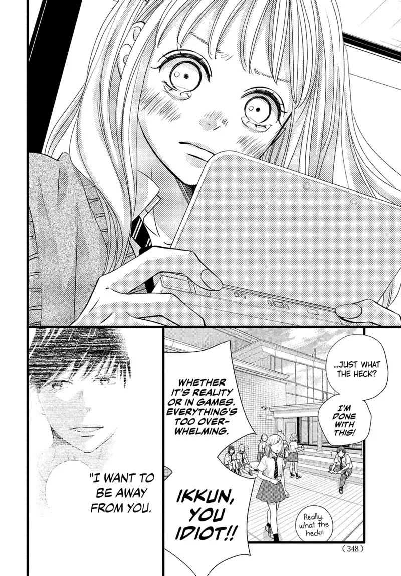 Come on a My House Chapter 19 page 13