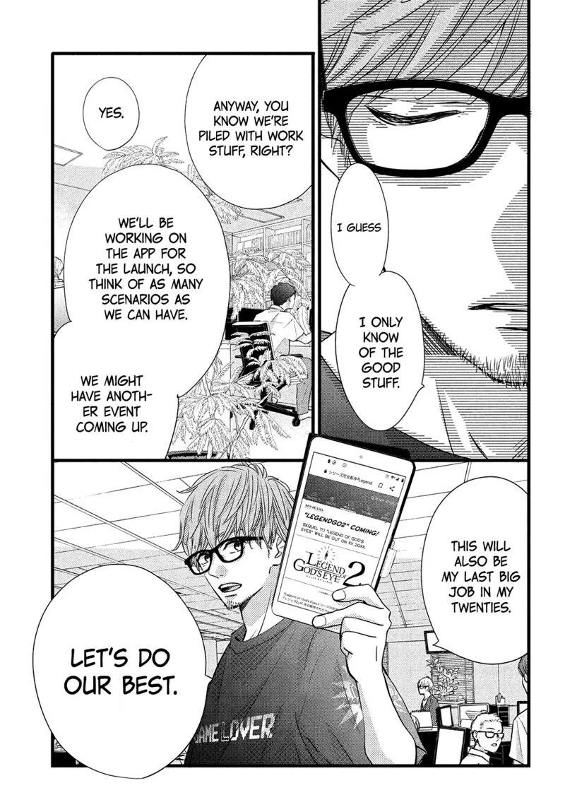 Come on a My House Chapter 19 page 24