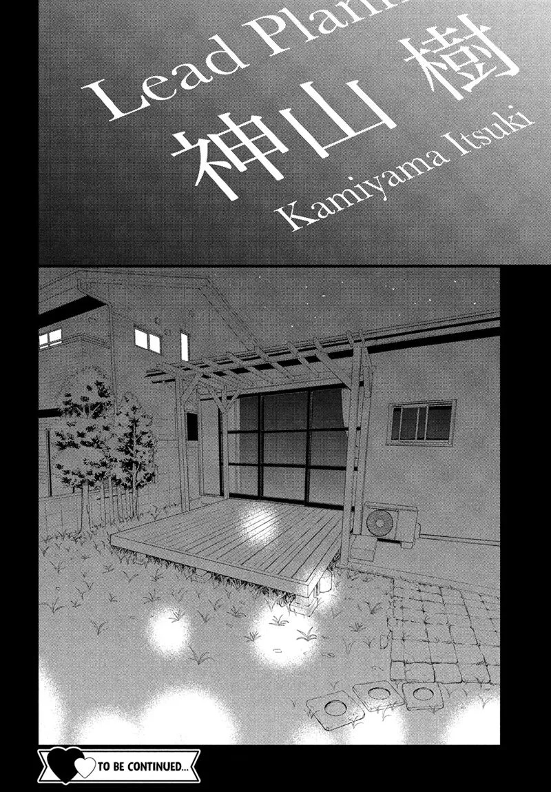 Come on a My House Chapter 19 page 40