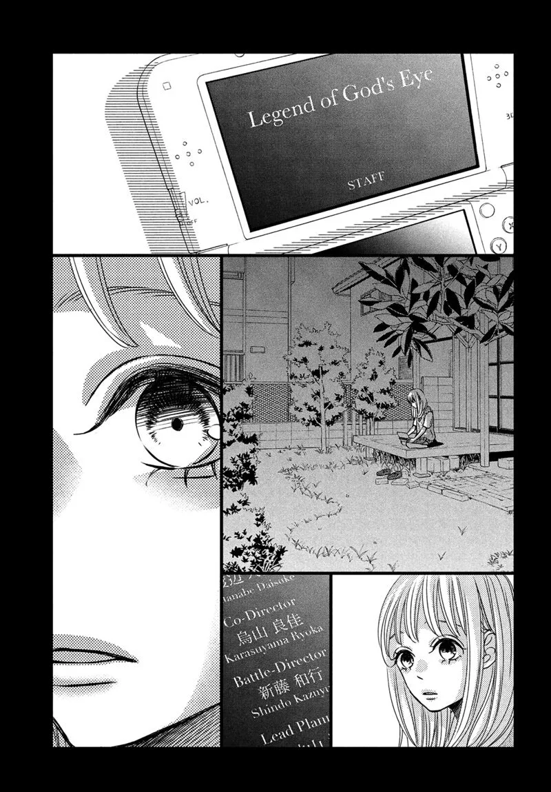 Come on a My House Chapter 19 page 39