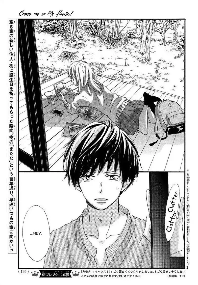 Come on a My House Chapter 2 page 3