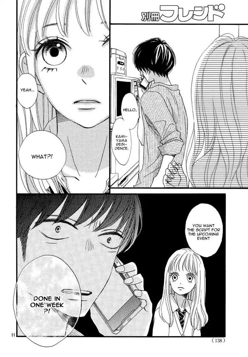 Come on a My House Chapter 2 page 12