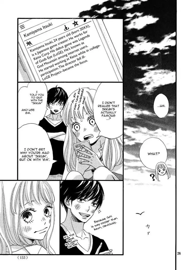Come on a My House Chapter 2 page 27