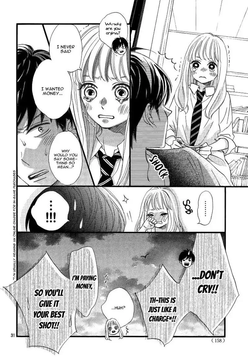 Come on a My House Chapter 2 page 32