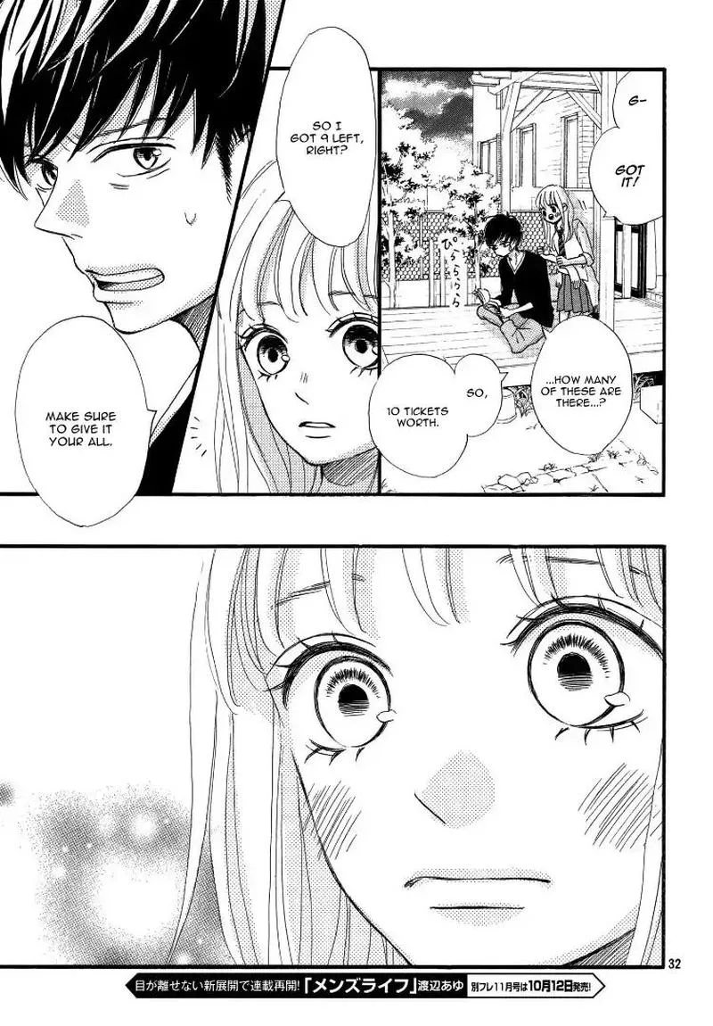 Come on a My House Chapter 2 page 33