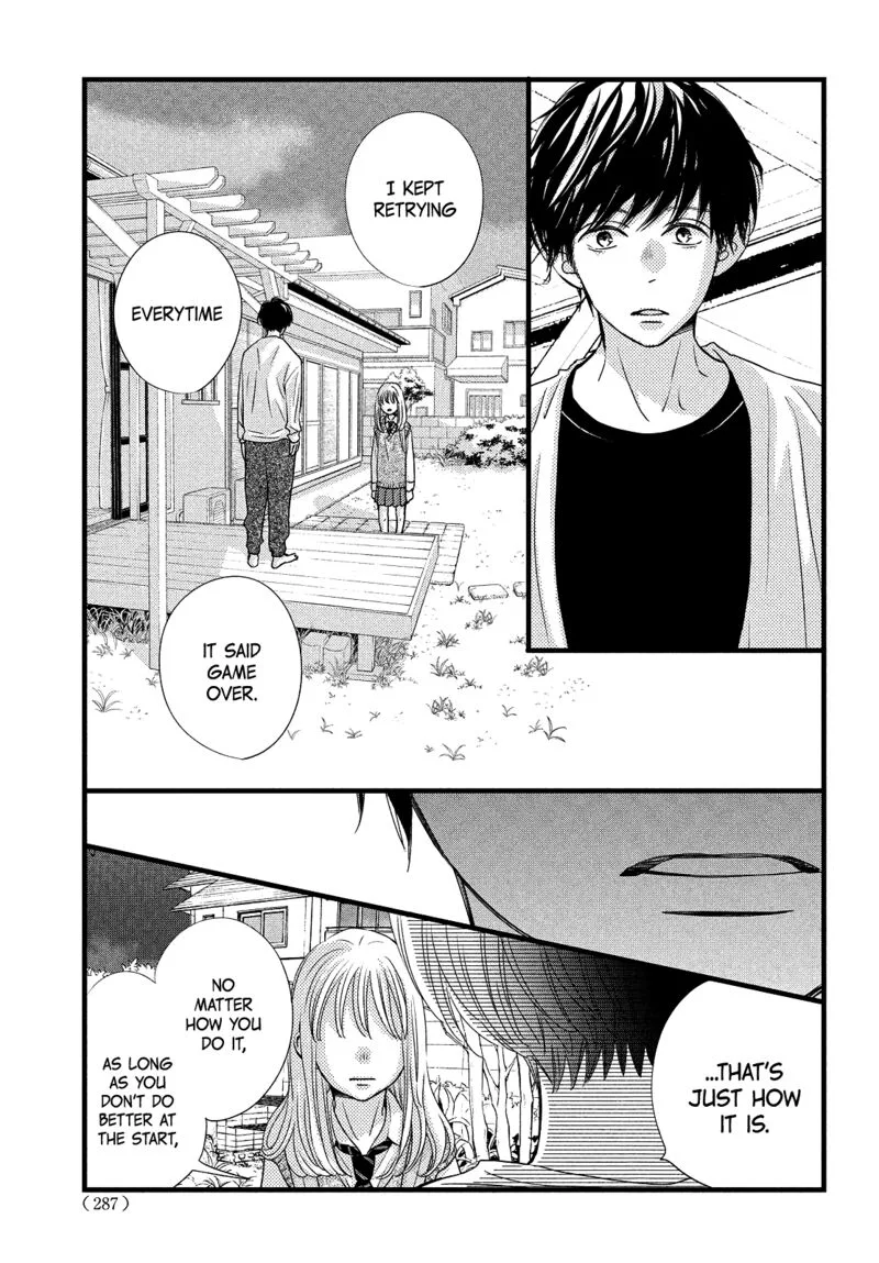 Come on a My House Chapter 20 page 7