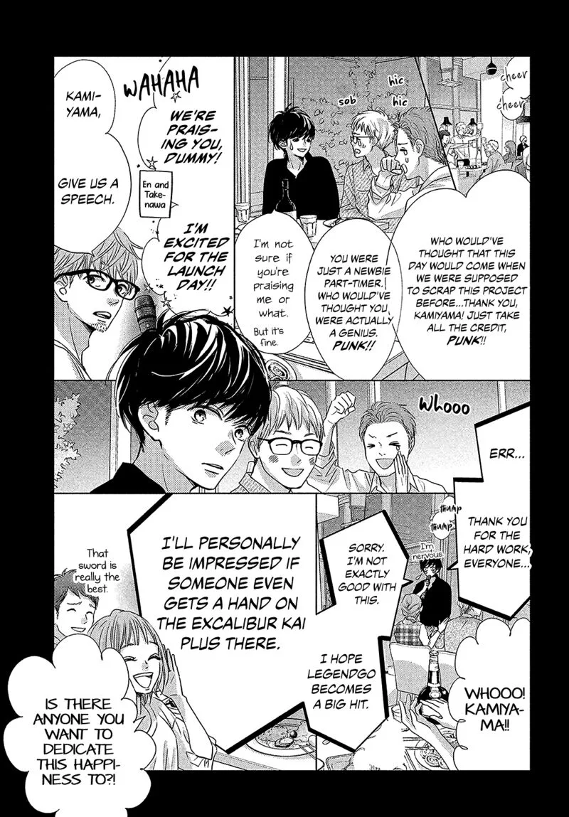 Come on a My House Chapter 20 page 21