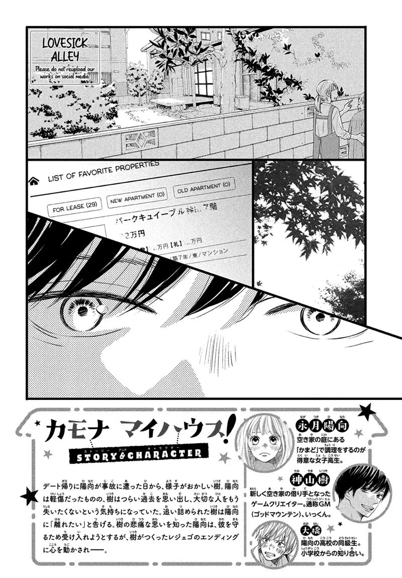 Come on a My House Chapter 20 page 2