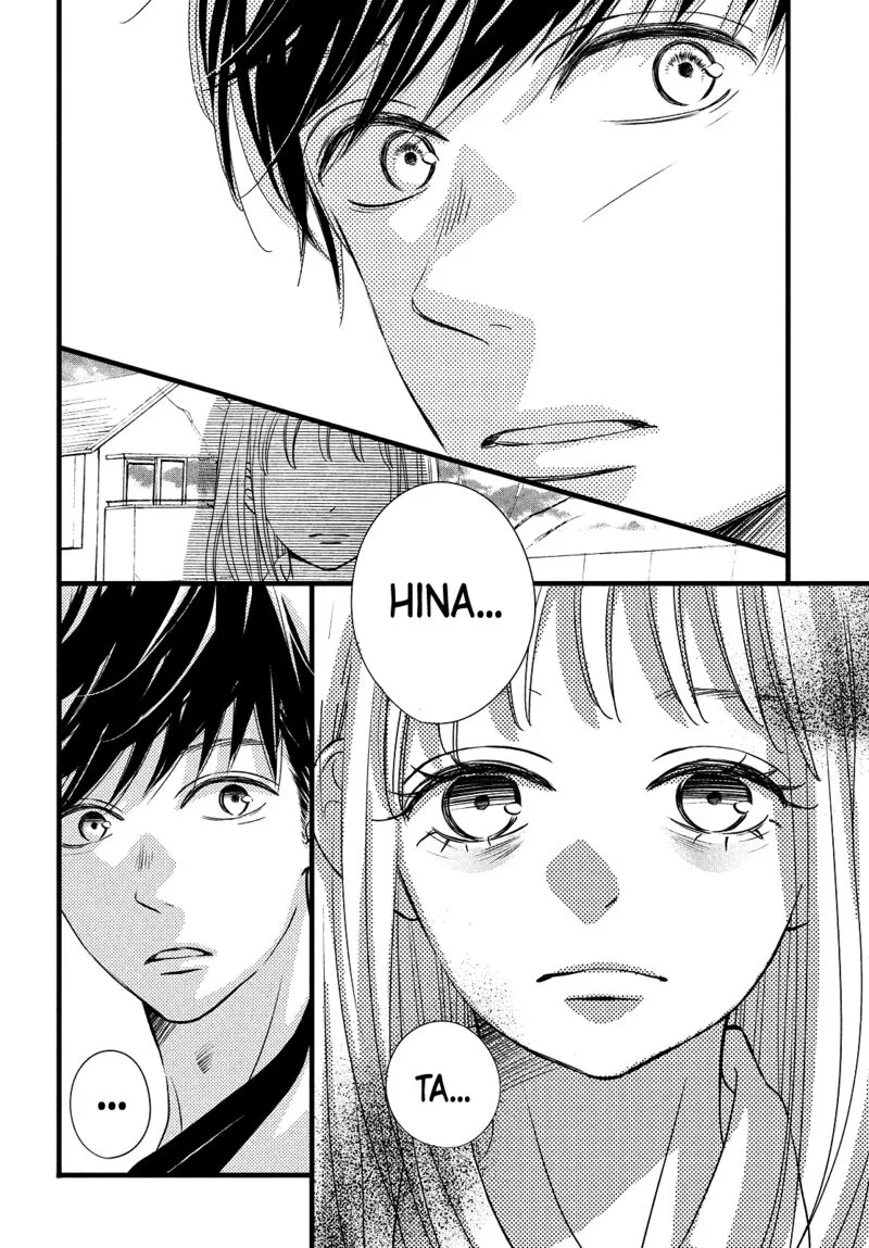 Come on a My House Chapter 20 page 4