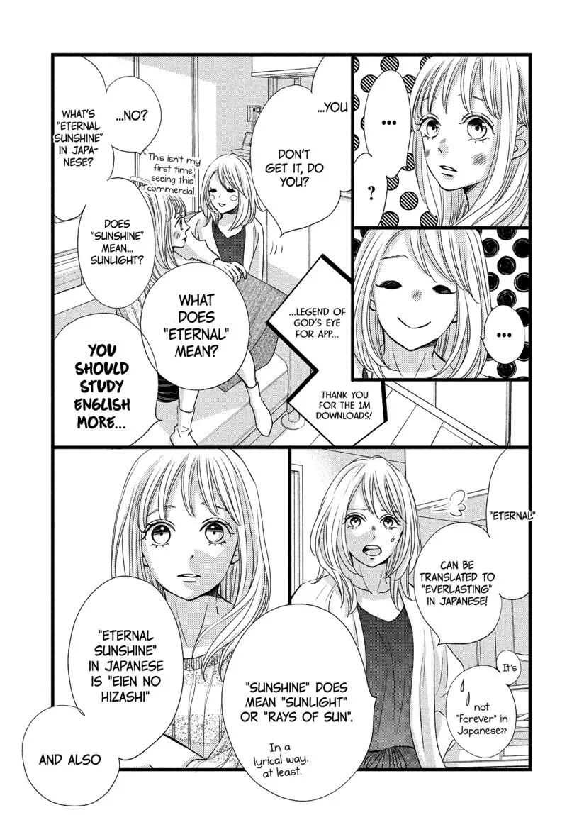 Come on a My House Chapter 20 page 33