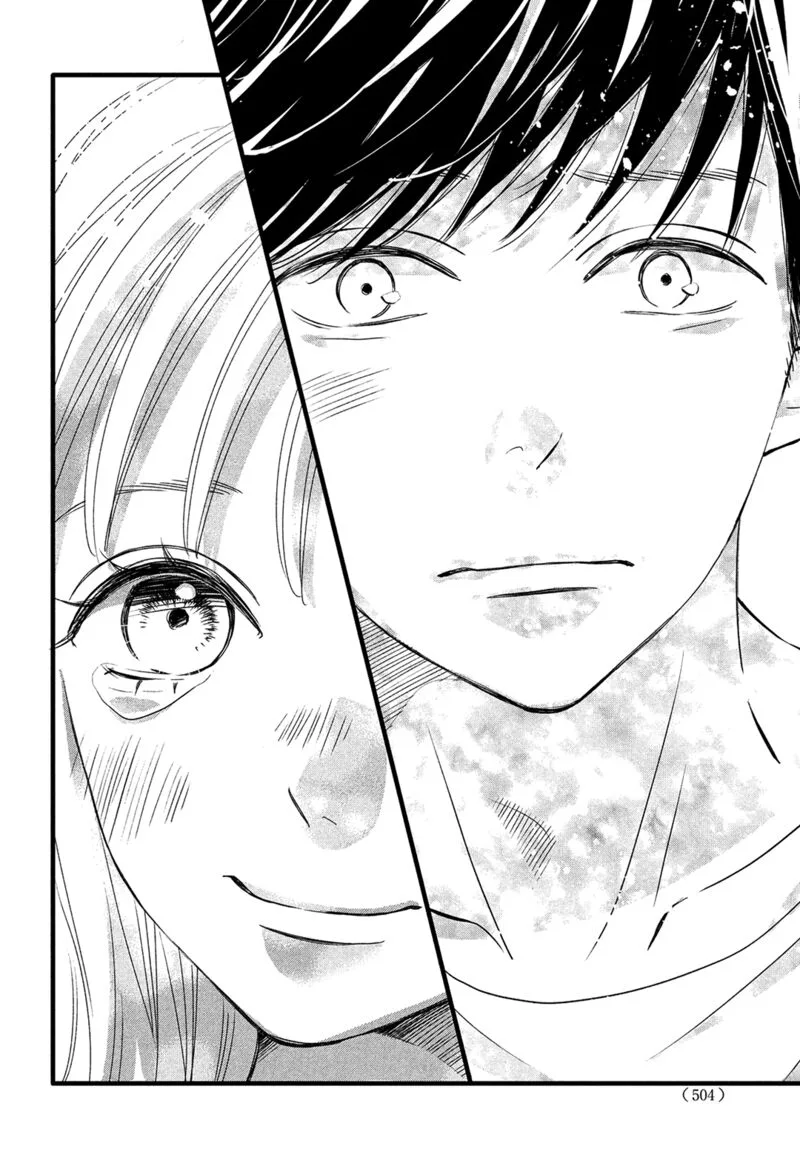 Come on a My House Chapter 21 page 20