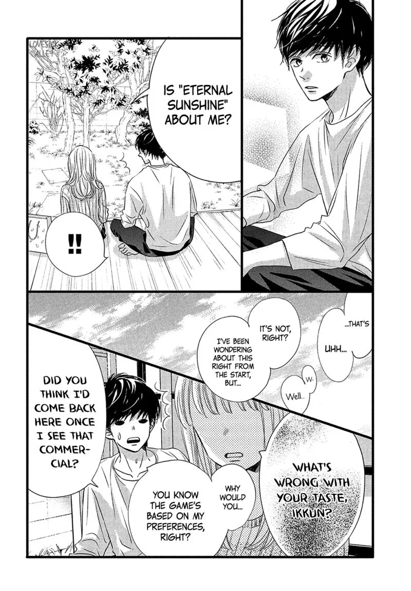 Come on a My House Chapter 21 page 14