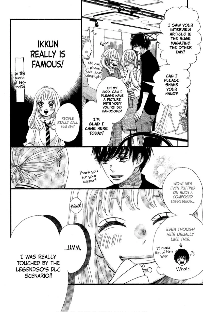 Come on a My House Chapter 3 page 14