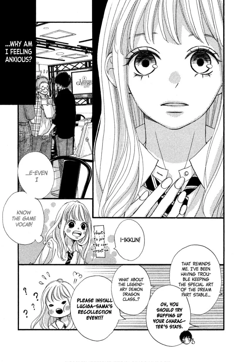 Come on a My House Chapter 3 page 17