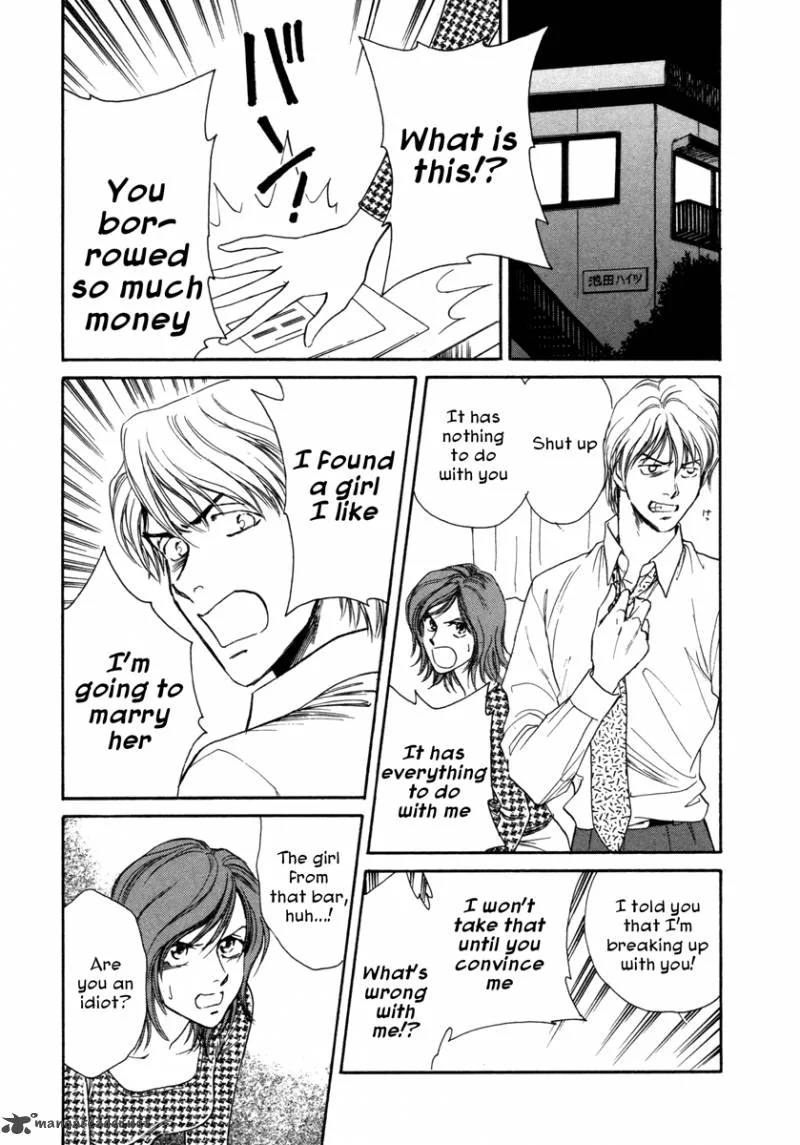 Comic Hoshi Shinichi Chapter 1 page 15