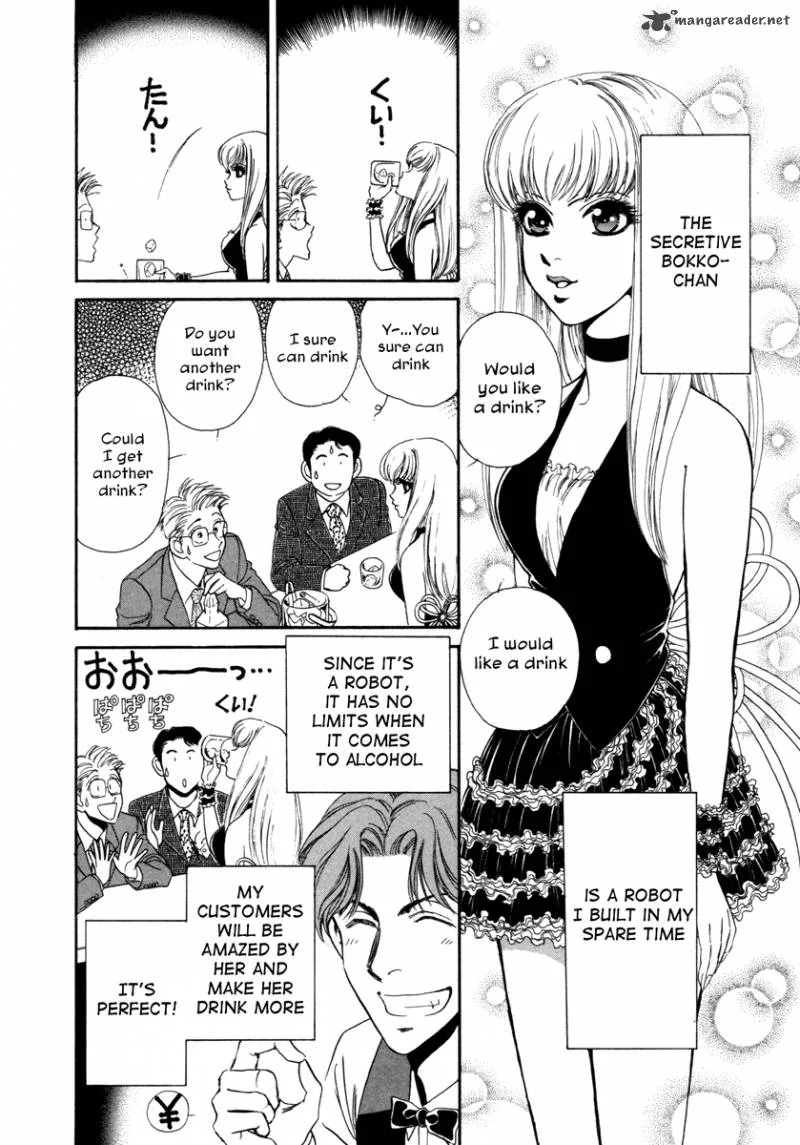 Comic Hoshi Shinichi Chapter 1 page 8