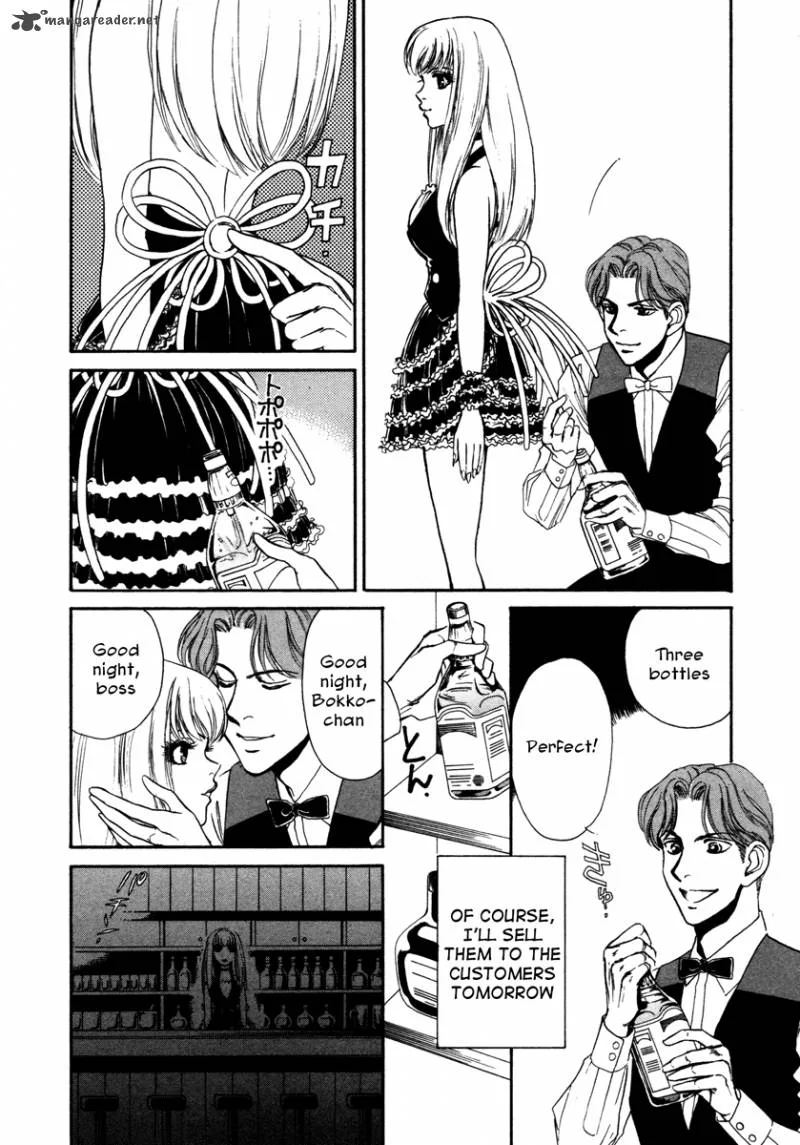 Comic Hoshi Shinichi Chapter 1 page 10