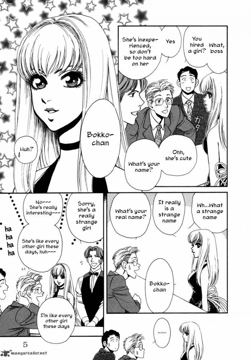 Comic Hoshi Shinichi Chapter 1 page 7