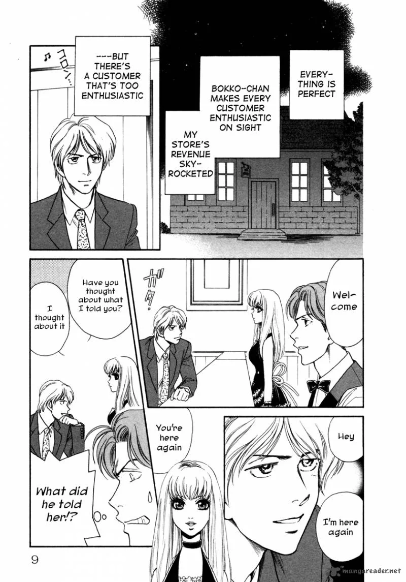 Comic Hoshi Shinichi Chapter 1 page 11