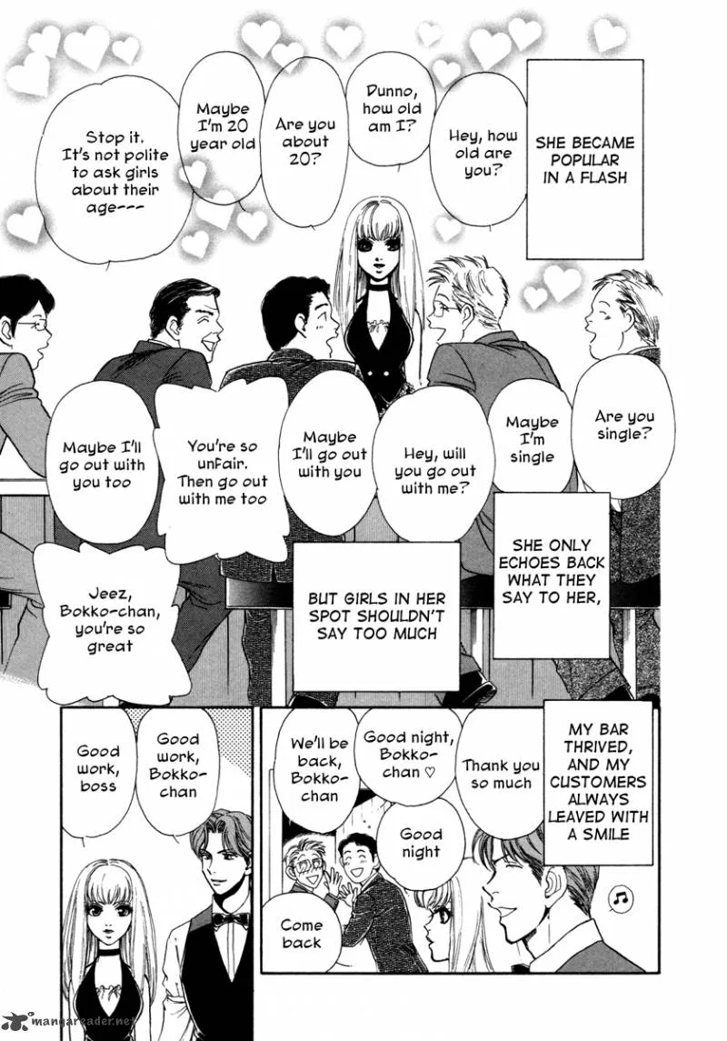 Comic Hoshi Shinichi Chapter 1 page 9