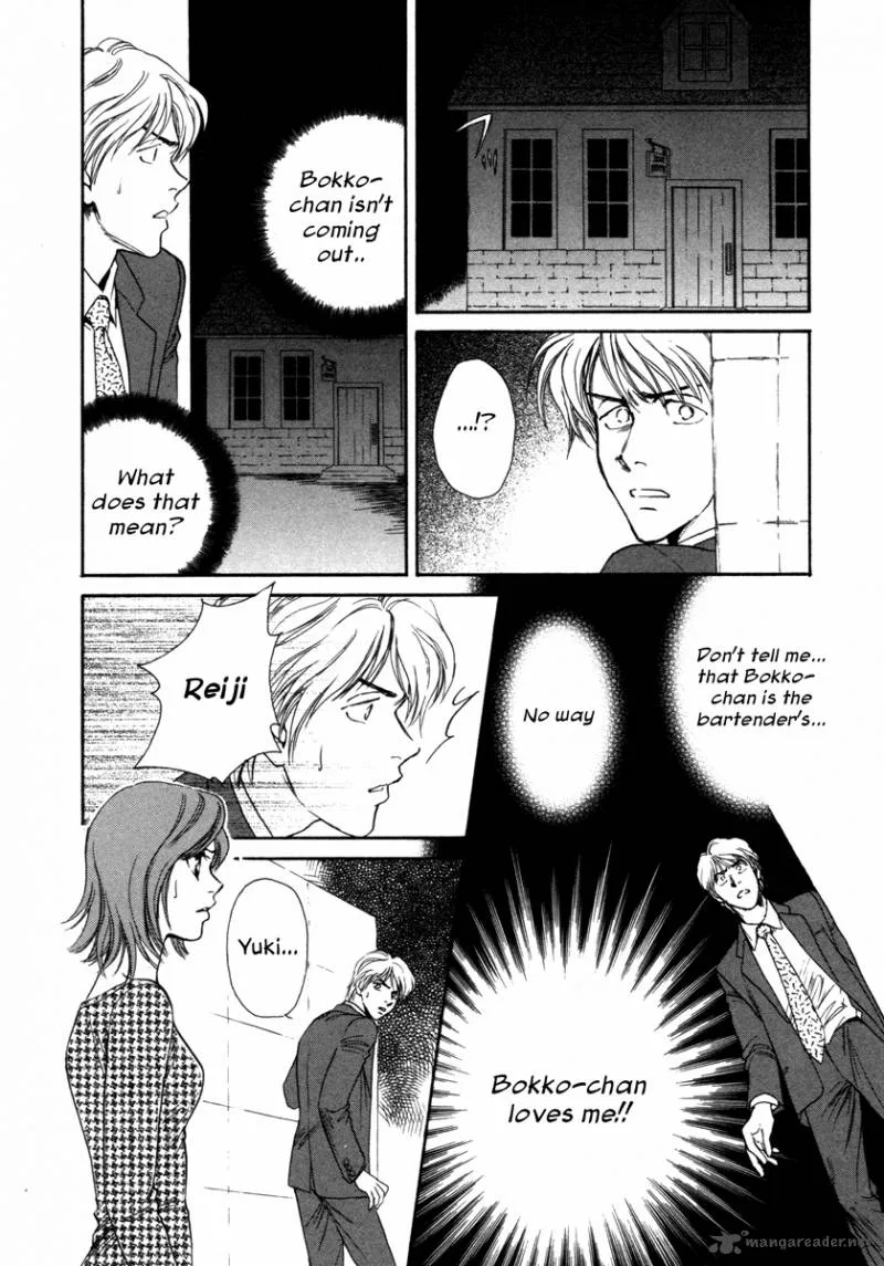 Comic Hoshi Shinichi Chapter 1 page 14