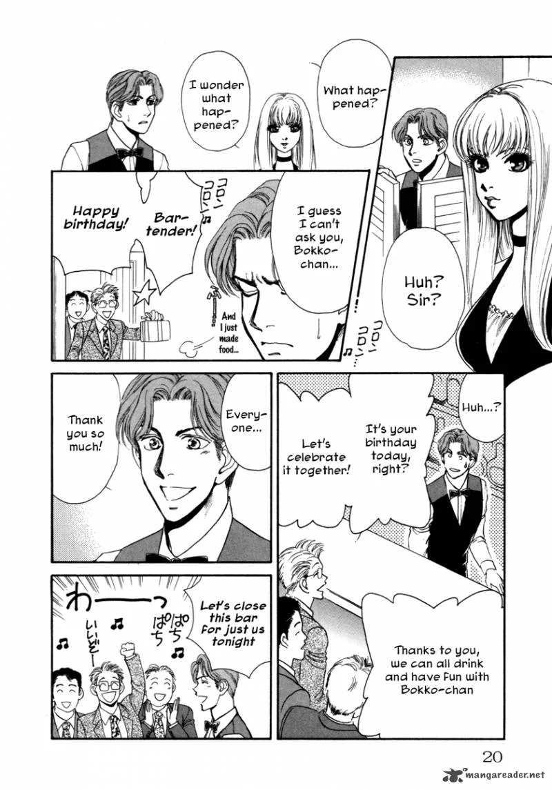 Comic Hoshi Shinichi Chapter 1 page 22