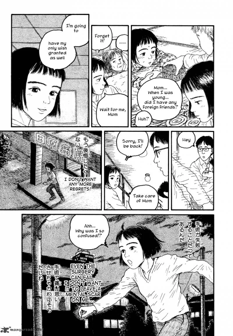 Comic Hoshi Shinichi Chapter 10 page 17