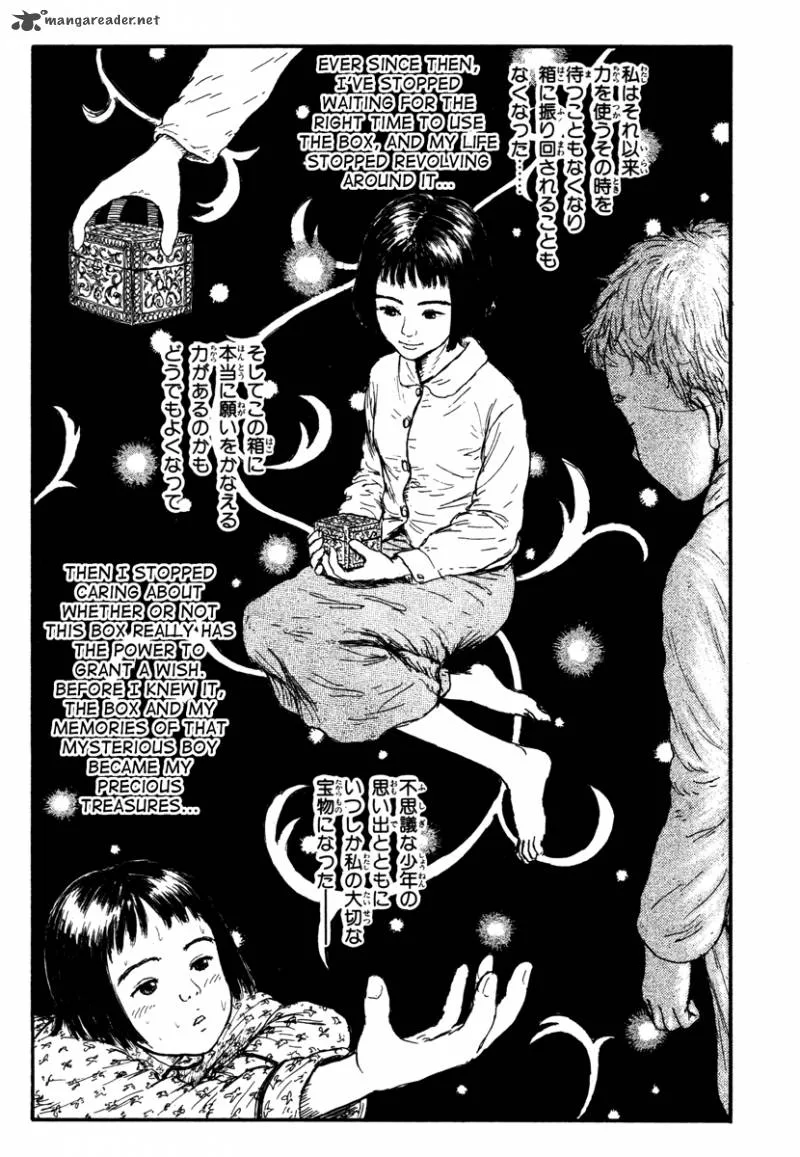 Comic Hoshi Shinichi Chapter 10 page 23