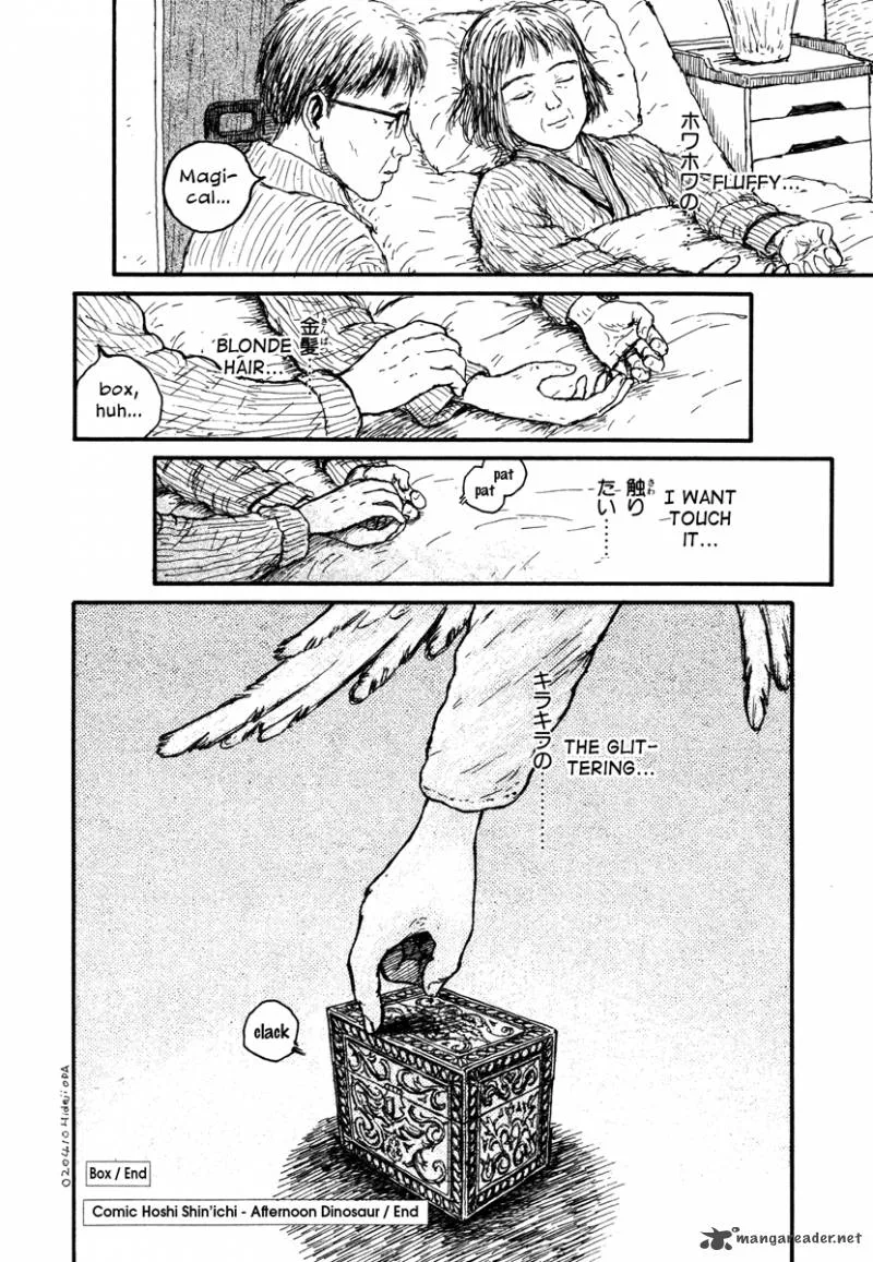 Comic Hoshi Shinichi Chapter 10 page 30