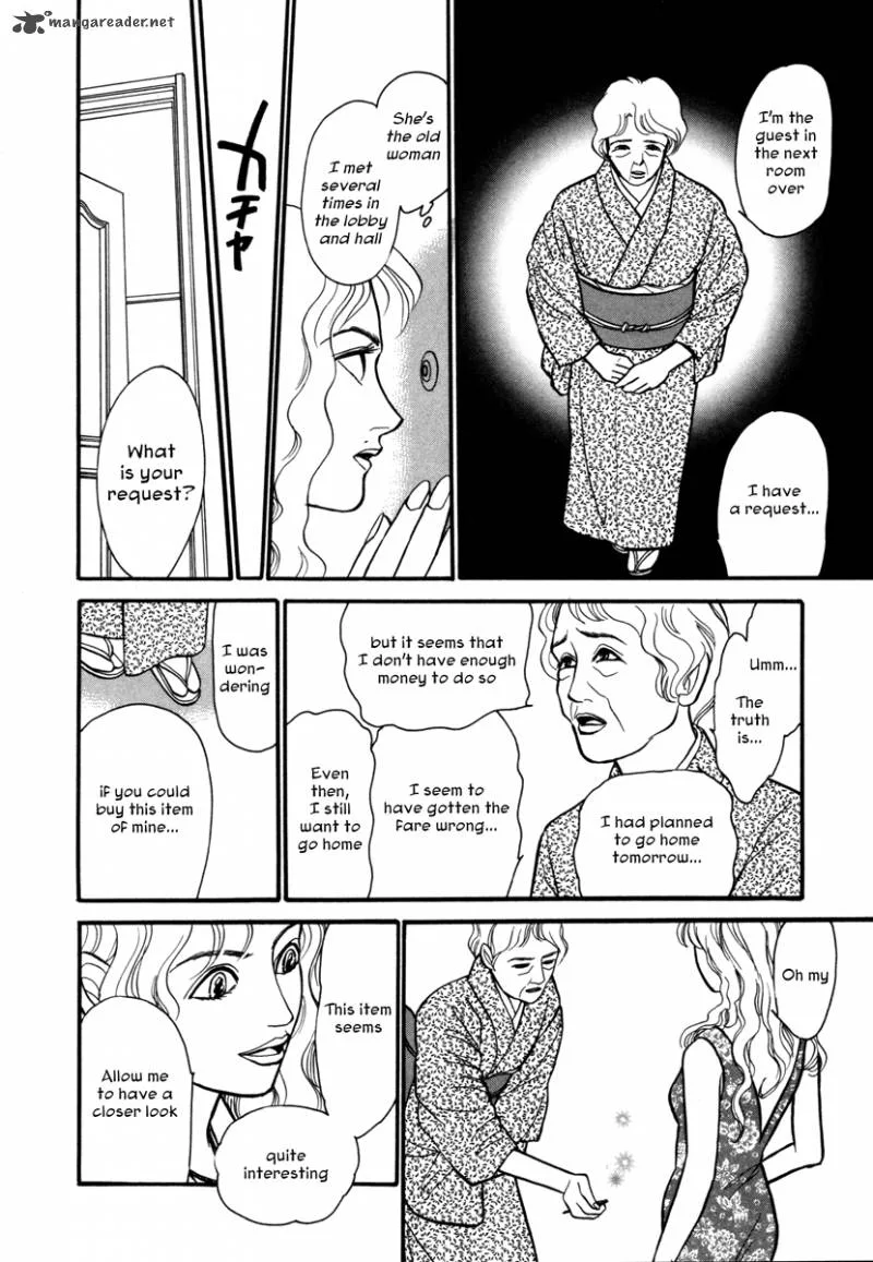 Comic Hoshi Shinichi Chapter 2 page 4