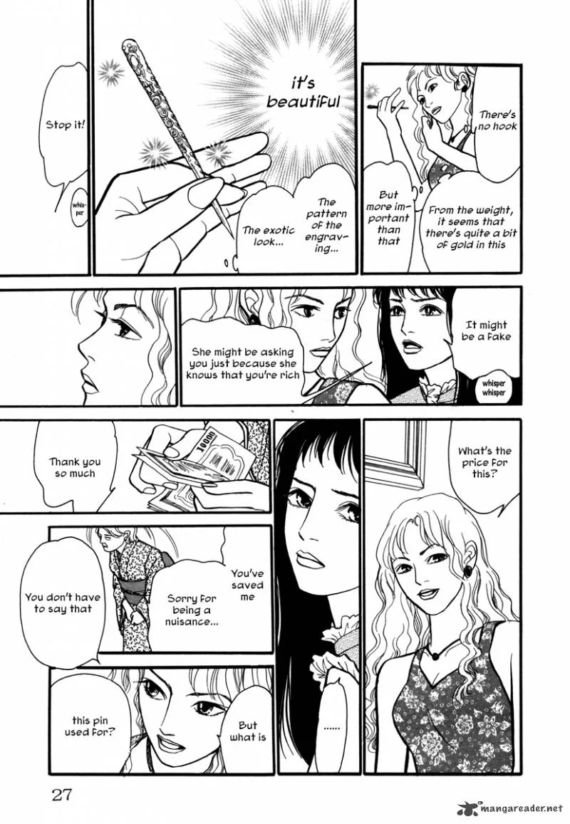 Comic Hoshi Shinichi Chapter 2 page 5