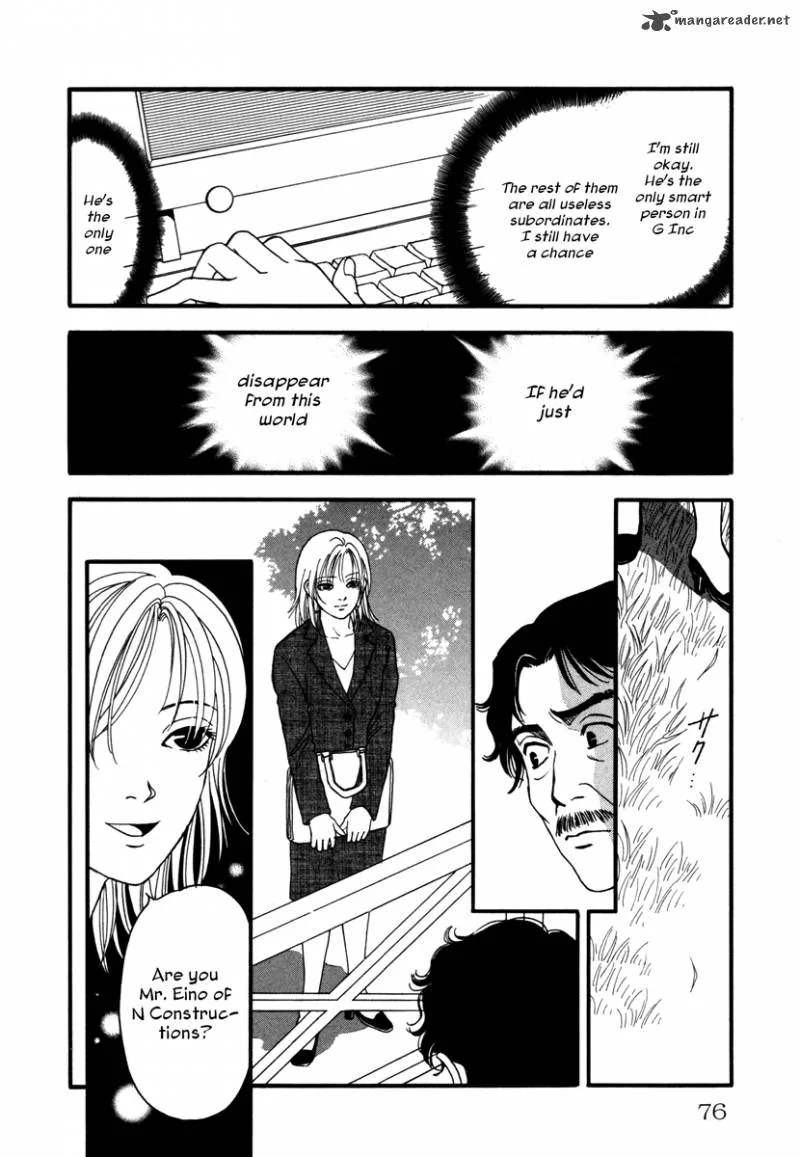 Comic Hoshi Shinichi Chapter 4 page 4