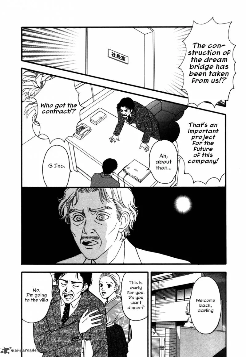 Comic Hoshi Shinichi Chapter 4 page 2