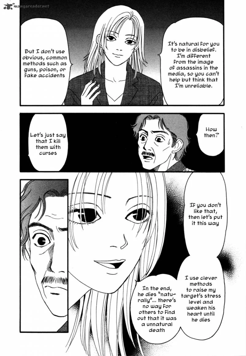 Comic Hoshi Shinichi Chapter 4 page 8