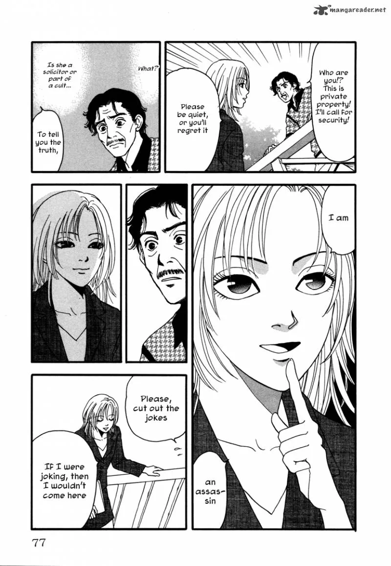 Comic Hoshi Shinichi Chapter 4 page 5