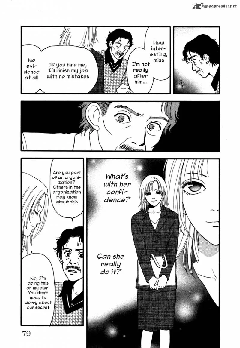 Comic Hoshi Shinichi Chapter 4 page 7